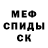 КЕТАМИН VHQ Krishna Murthy