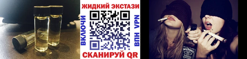 БУТИРАТ 1.4BDO  Купить закладки  Жигулёвск 