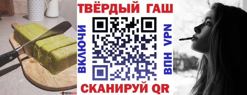 Еда ТГК конопля Купить Жигулёвск
