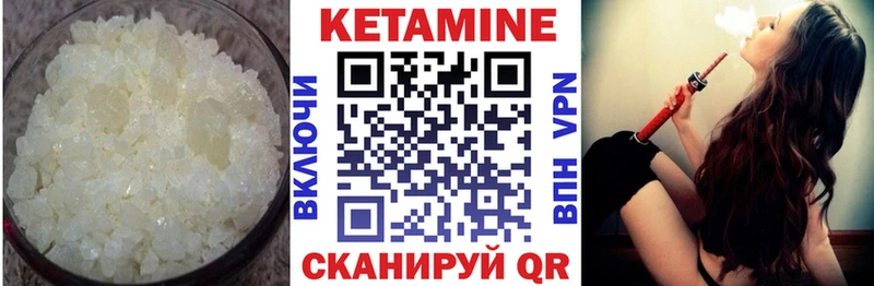 Кетамин ketamine  Купить где  Жигулёвск 