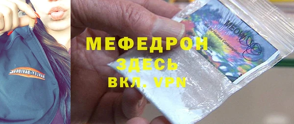 прущие грибы Бугульма