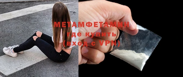 а пвп мука Верхний Тагил