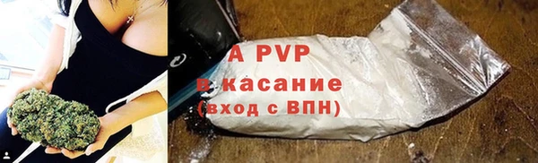 кокаин перу Бородино