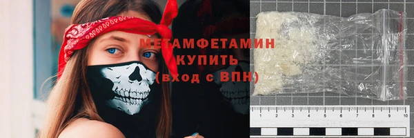 а пвп мука Верхний Тагил