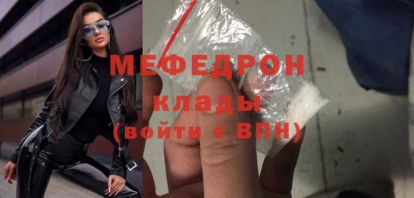стафф Бронницы