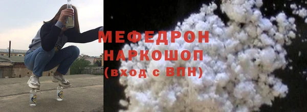 а пвп мука Верхний Тагил