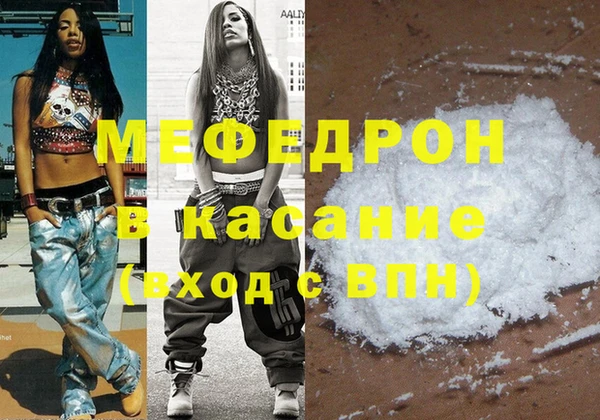 а пвп мука Верхний Тагил
