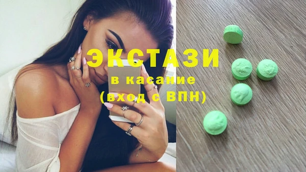прущие грибы Бугульма