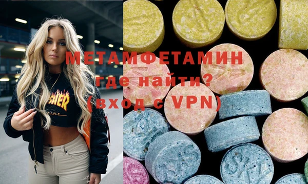 а пвп мука Верхний Тагил