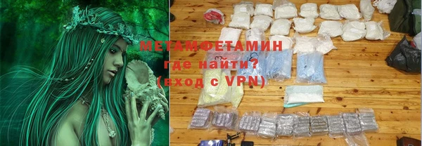 стафф Бронницы