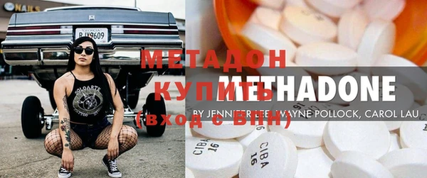 стафф Бронницы