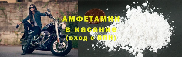скорость Верея