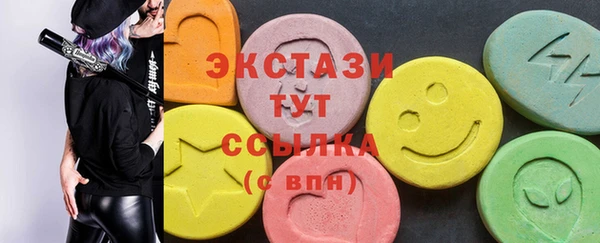 стафф Бронницы