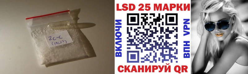 Купить  Жигулёвск  ЛСД экстази кислота 