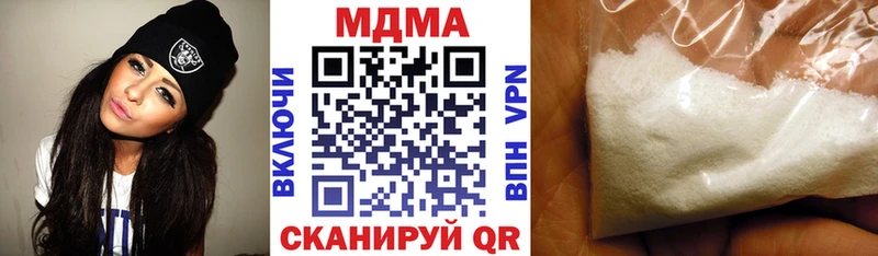 Купить  Жигулёвск  MDMA молли 