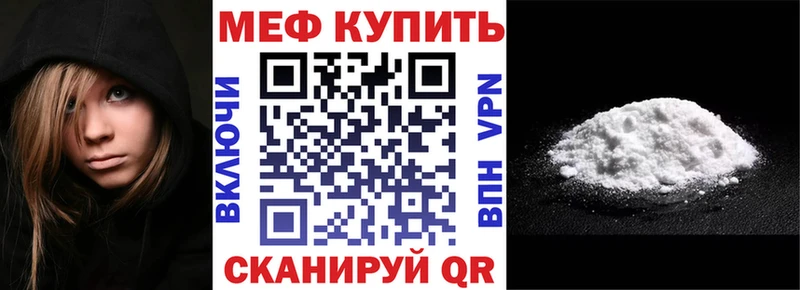 МЯУ-МЯУ мука  Купить  Жигулёвск 