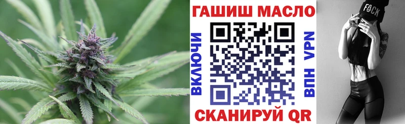 Купить закладки  Жигулёвск  Дистиллят ТГК вейп 
